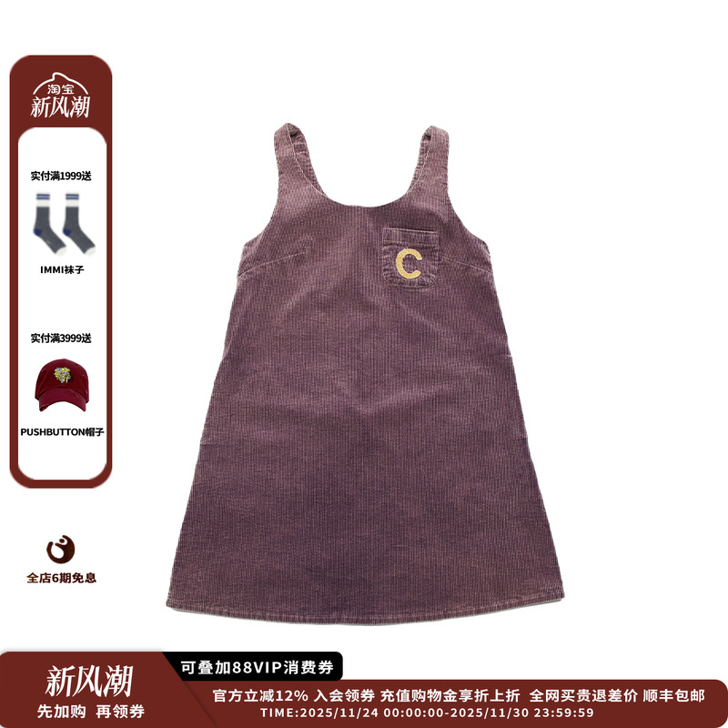 25AW简约背心上衣JULY