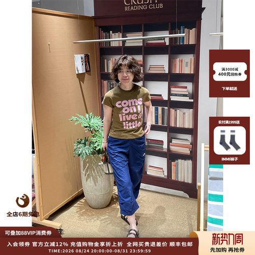 OIIORIRI26SS褶皱松紧腰八分裤