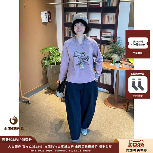 Short复古印花插肩长袖T恤