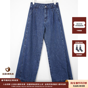 【现货】设计师品牌 Short Sentence 26SS 深蓝水洗阔腿牛仔裤