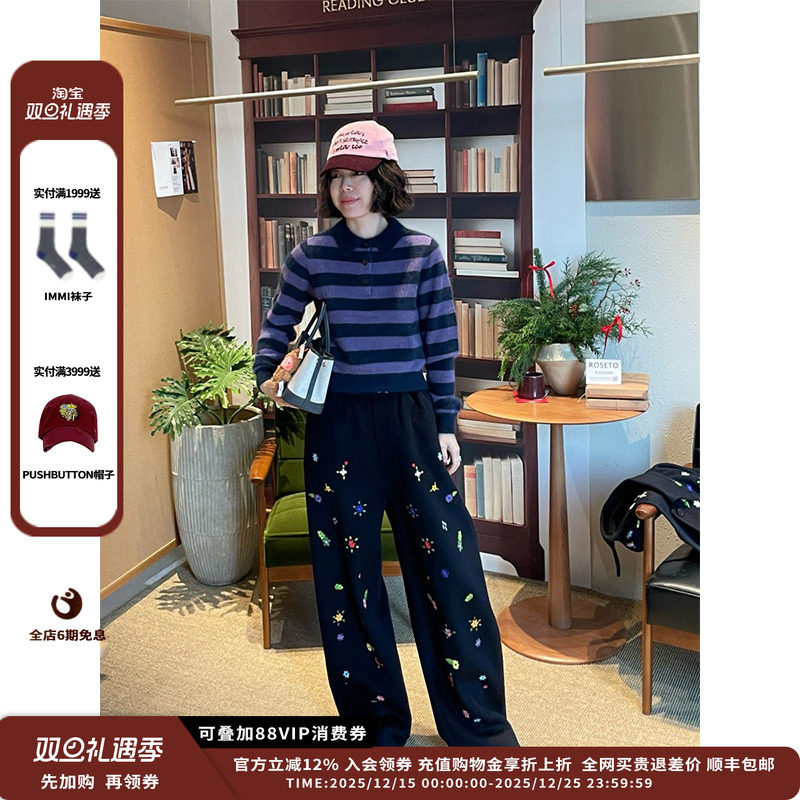 25AW条纹长毛POLO领针织上衣