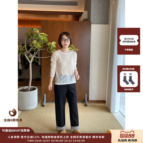 WHM26AW柔软双面棉布直锥裤