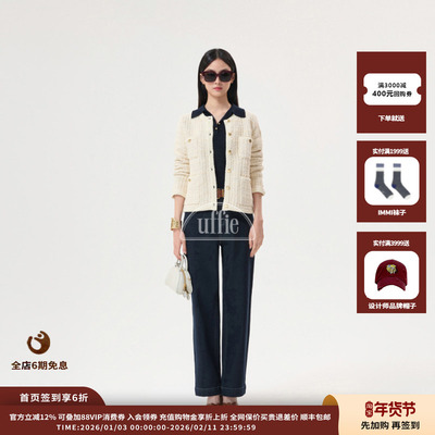 Uffie26SS浮线小香针织外套