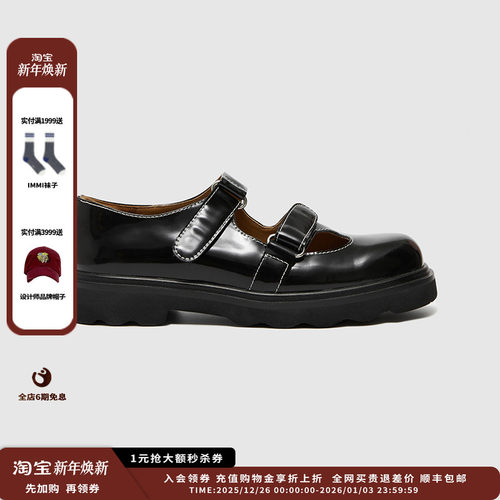 【现货】设计师品牌SHORT SENTENCE 25AW双绑带玛丽珍皮鞋JULY