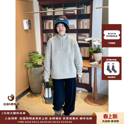 MMI25AW丝羊绒拉链长袖套头衫