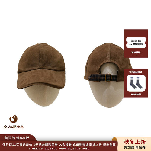 deepmoss26FW暖棕休闲棒球帽