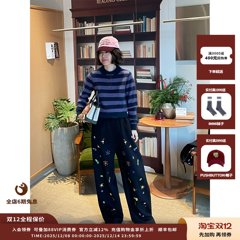 25AW条纹长毛POLO领针织上衣