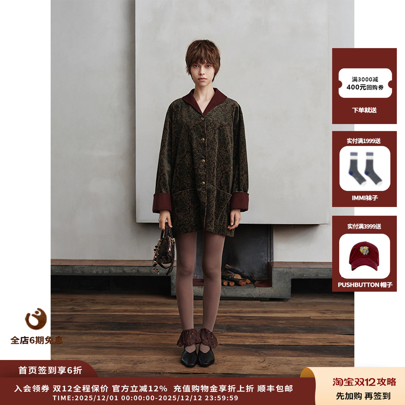 ASYUS25AW连裤袜JULY