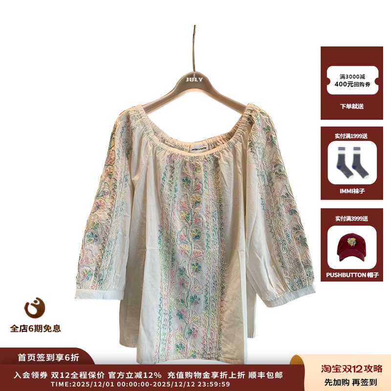 ANTIKBATIK25SS刺绣衬衫JULY