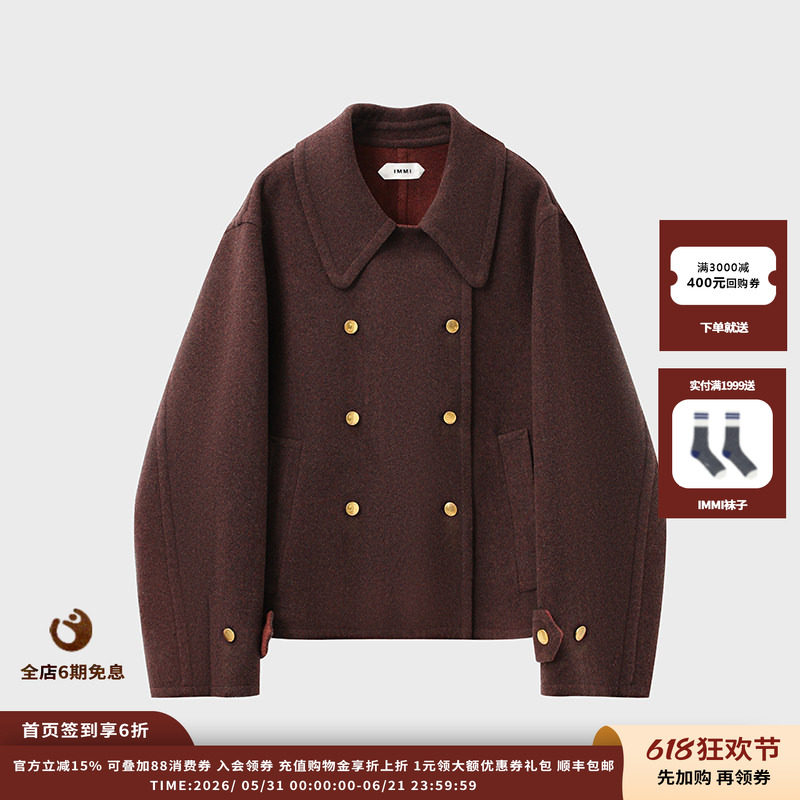 IMMI25AW双面呢双排扣夹克