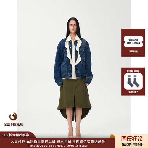 UHOOWU26SS工装水洗半裙JULY