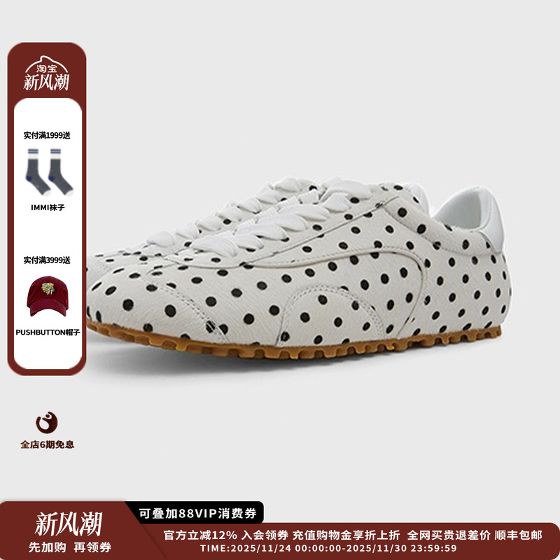 新品运动女式牛毛皮波点德训鞋