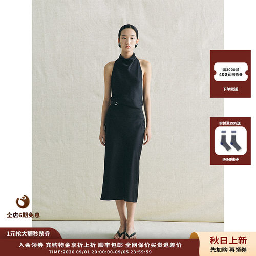 deepmoss26SS雾黑垂顺挂脖上衣