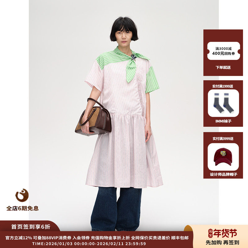 【现货】设计师品牌Short Sentence 26SS 领口系带拼色衬衫连衣裙,女装/女士精品,连衣裙,淘宝优惠券,粉丝福利购,淘宝优惠卷