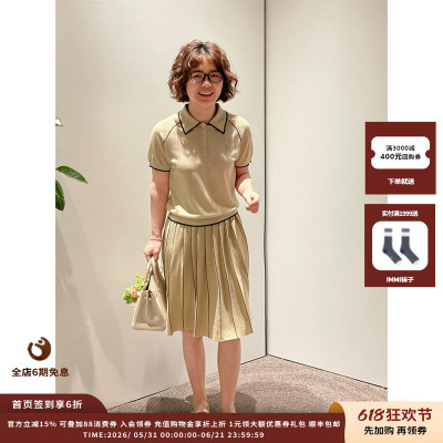 CRUSHCollection金银丝Polo上衣
