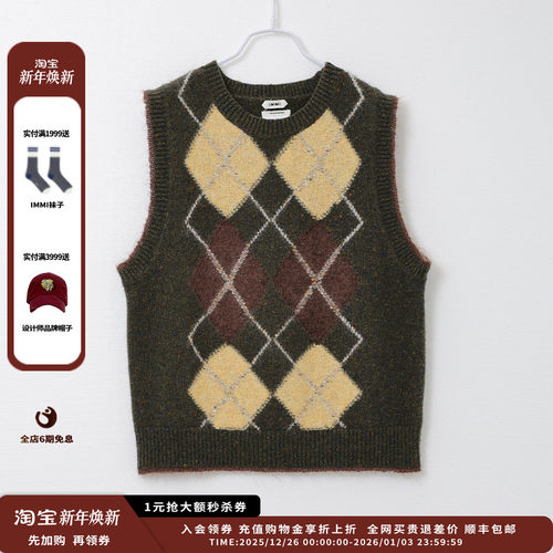 牦牛绒菱形格背心