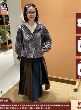 【现货】设计师品牌IMMI 25PF拼色波点褶打揽长半裙MWEFWWSK0278X