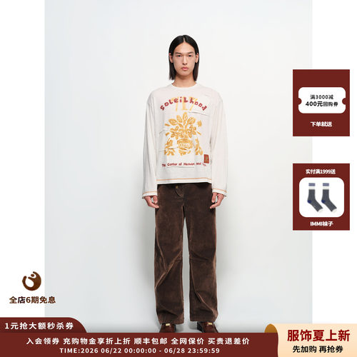 GARCON太阳树涂鸦汉麻长袖