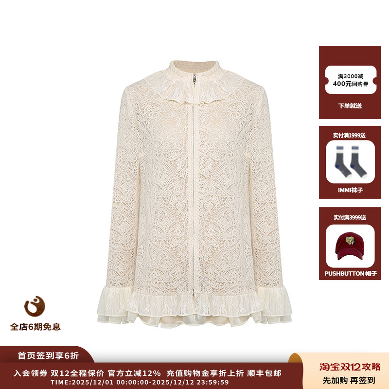 MaisonWester米色复古拉链外套