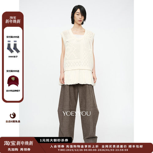 【新品】设计师品牌YOEYYOU 25AW 钩花拼接毛织背心JULY