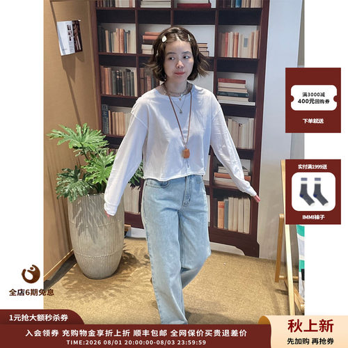 AmericanVintage圆领长袖T恤