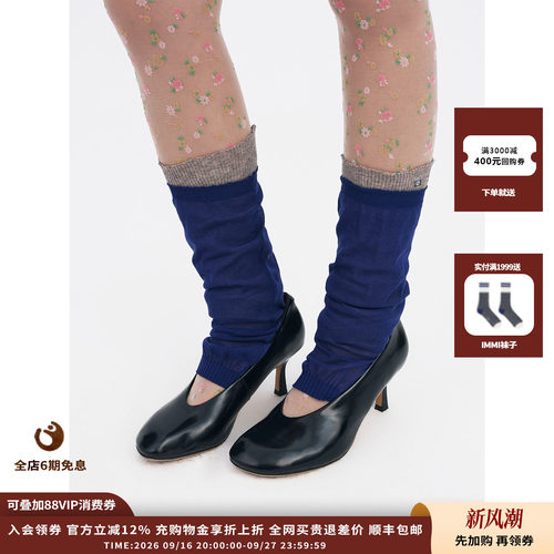 OIIORIRI26AW空调纱灯笼袜套