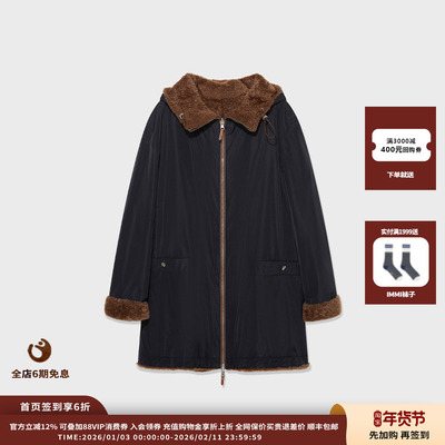 IMMI25AW拉贡双面穿拉链连帽大衣