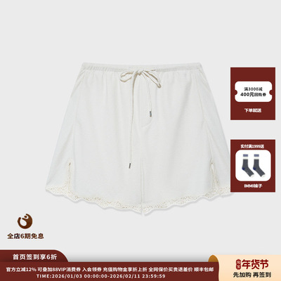 IMMI25AW拼蕾丝短裤