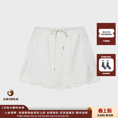 IMMI25AW拼蕾丝短裤