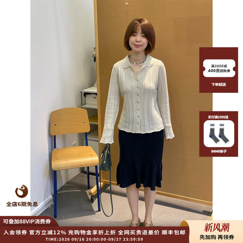 CRUSHCollection格纹鱼尾半裙