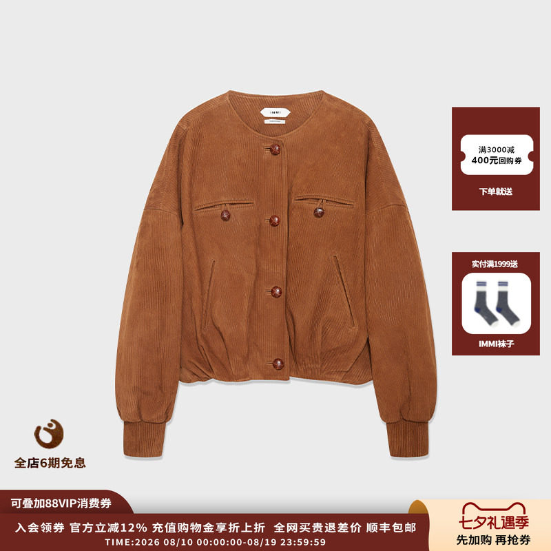 IMMI压纹绒面羊皮圆领羽绒夹克