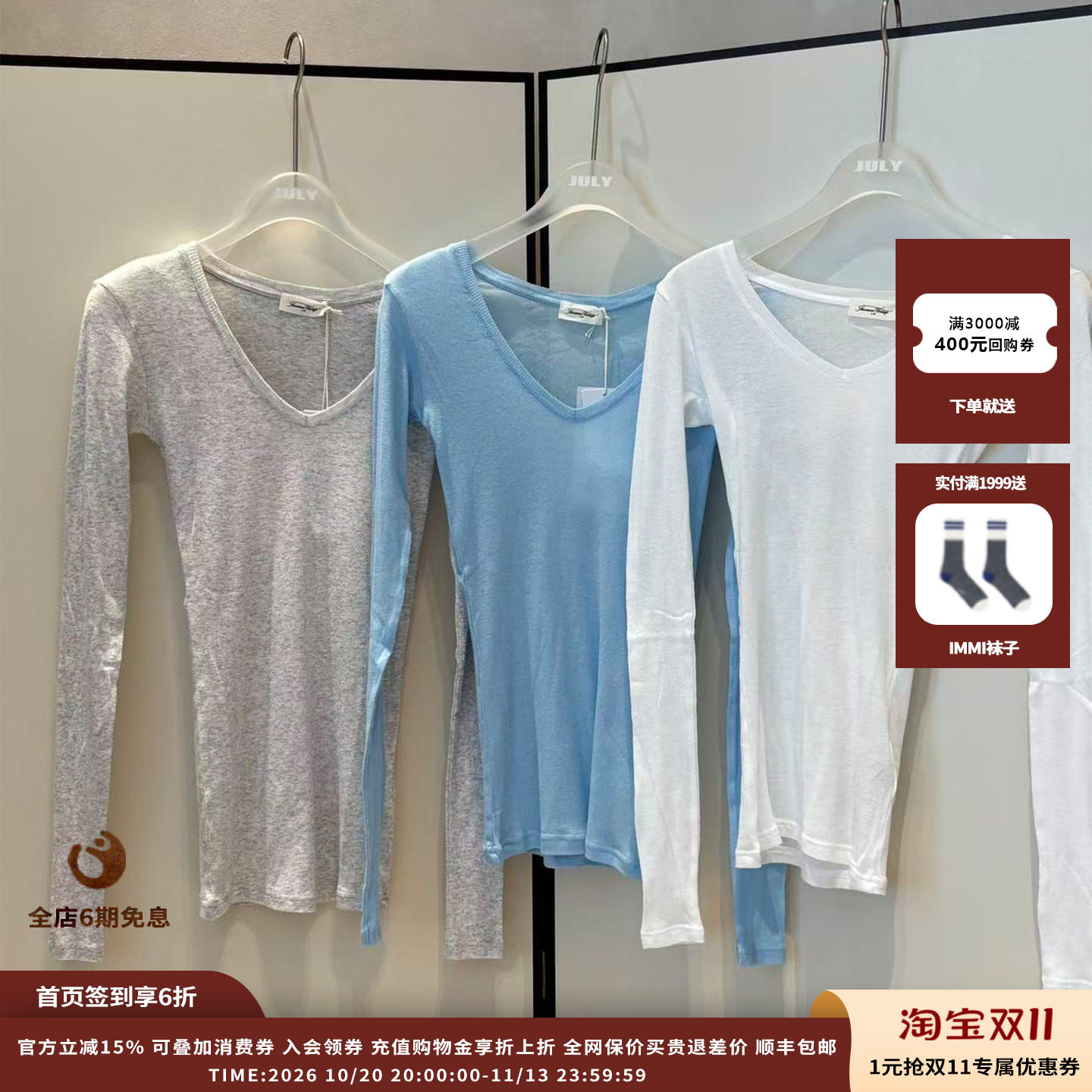 【现货】设计师品牌American Vintage 26FW V领长袖T恤