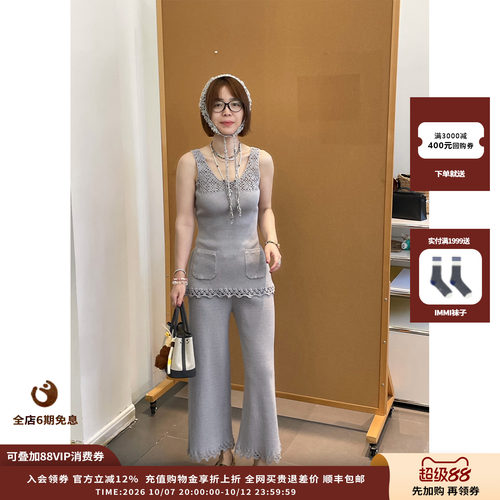 oclochecode手钩花修身背心