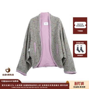 ASYUS 设计师品牌 26PS 经典 压褶撞色外套 款 现货