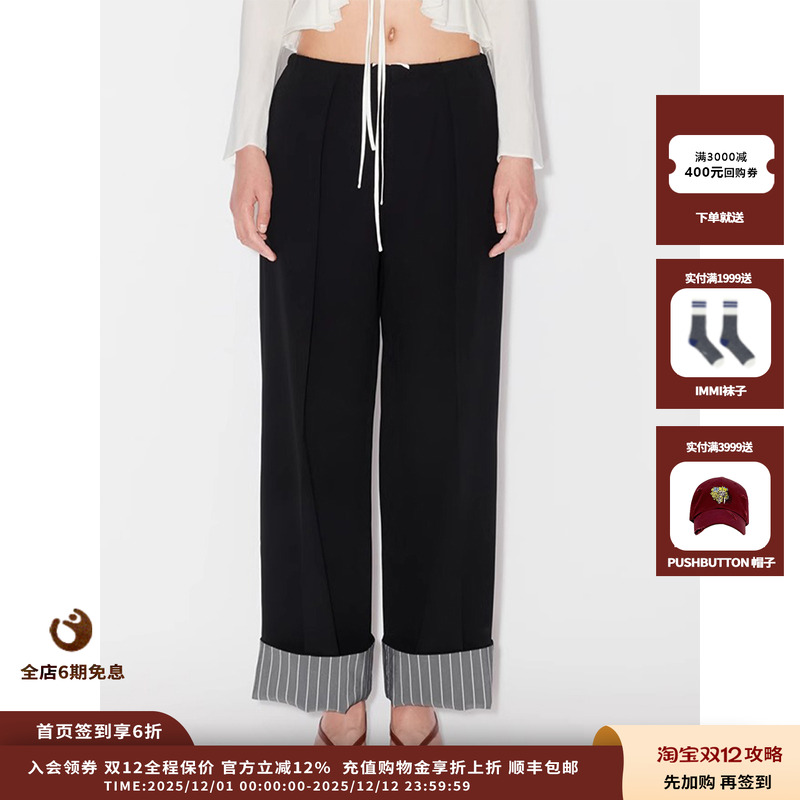 【现货】品牌IMMI 25SURPLUS醋酸翻边直筒长裤MWESSWPT0492X