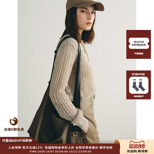 deepmoss26FW浮沙行囊托特包