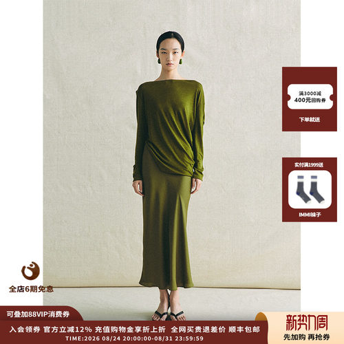 deepmoss苔绿荡褶软雕塑上衣