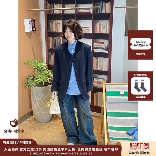 IMMI复古猫须牛仔长裤