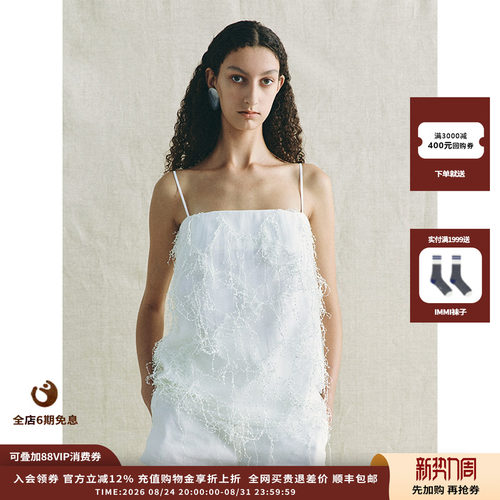 deepmoss26SS云絮蕾丝吊带