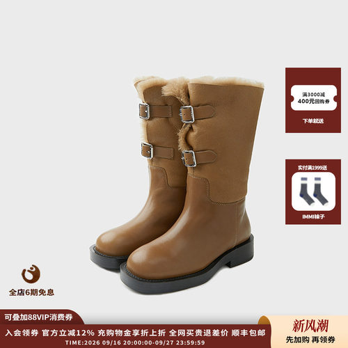 25AW女式皮毛一体双袢中筒靴