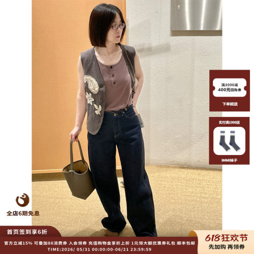 【现货】设计师品牌RAW STONE 25AW亨利领背心JULY