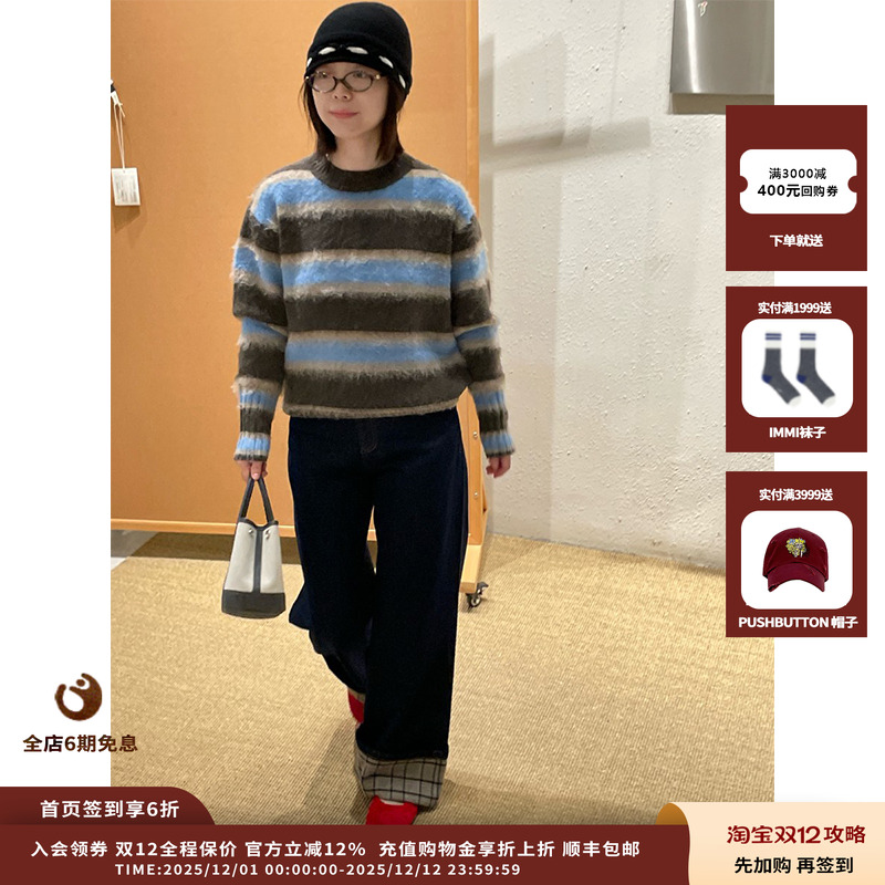 【新品】设计师品牌SHORT SENTENCE 25AW Daily 条纹毛衣JULY