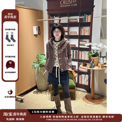 26PS连帽针织外套JULY