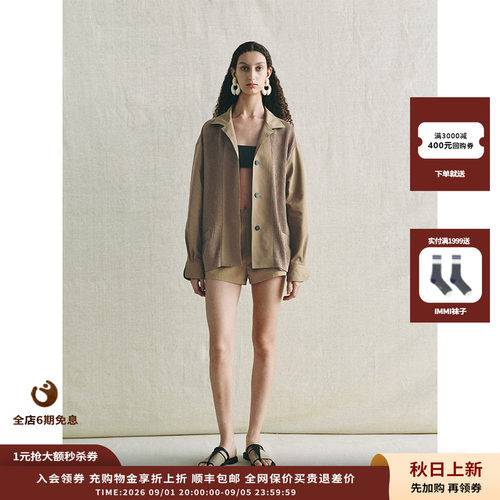 deepmoss风絮工装编织外套