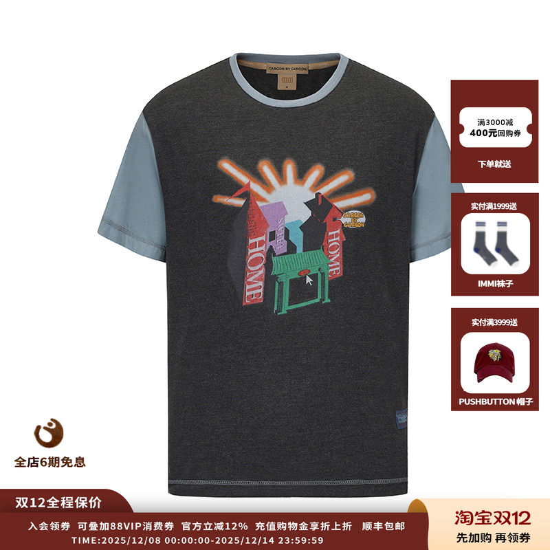 【现货】设计师品牌GARCON BY GARCON 25AW发光的家短袖JULY