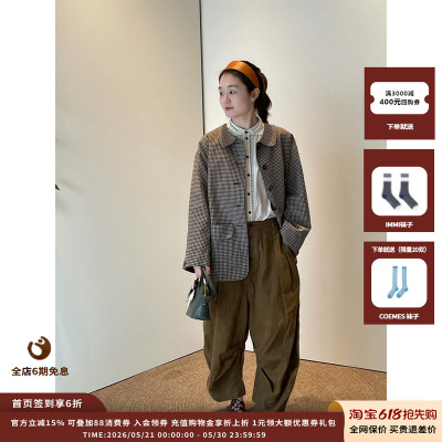 FAFAMOON缝线装饰亚麻八分裤