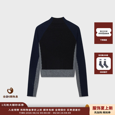 IMMI25AW羊绒拼色高领针织上衣