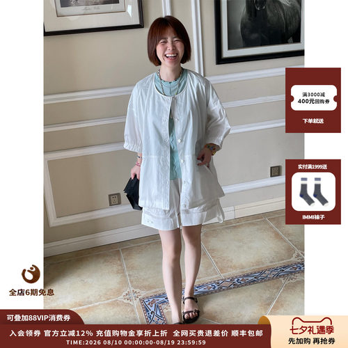 OIIORIRI胶囊系列夏日翻边短裤