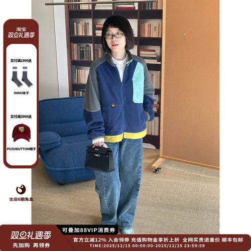 多彩拼色摇粒绒夹克