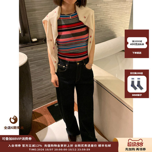25AW弹力牛仔阔腿裤JULY
